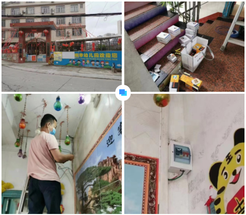 华体网页版登录入口-华体(中国)广西智慧校园安全用电落地案例 华体网页版登录入口-华体(中国)广西智慧校园安全用电落地案例